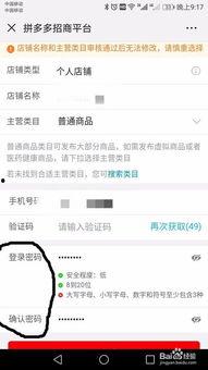 多多视频怎么注册,多多视频注册指南，开启短视频创作之旅