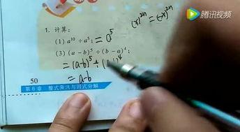 初三数学上册教学视频,初三数学上册教学视频精华概述