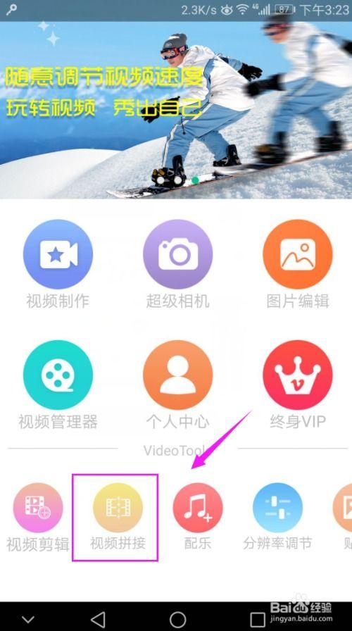 图片拼视频,穿越时空的视觉盛宴