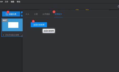 图片拼视频,穿越时空的视觉盛宴