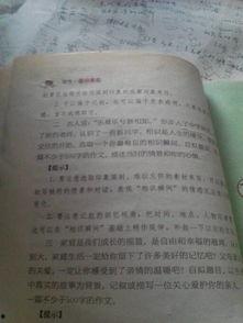 初一作文视频,青春足迹,梦想起航