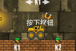 卡车装载机2视频