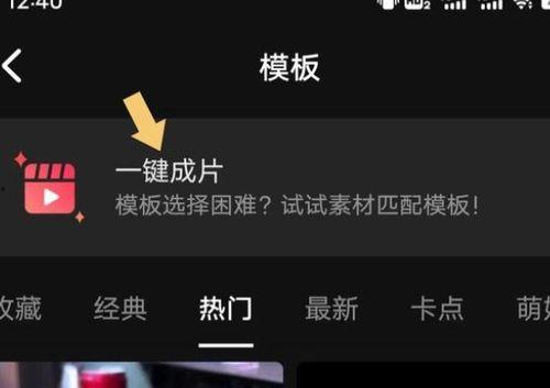 做视频攻略,轻松制作高质量短视频