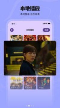 花季视频,青春绽放的瞬间