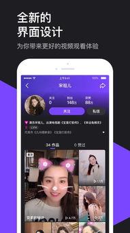 视频绣下载,探索数字艺术的新境界