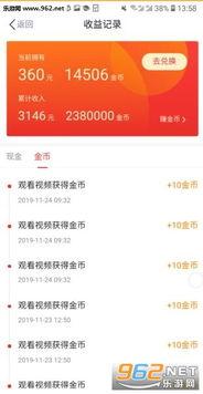 看视频可以qq赚钱