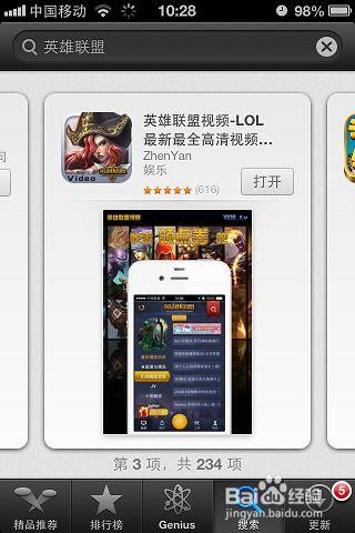 看视频可以qq赚钱