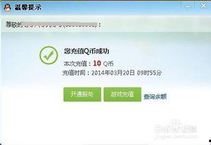 看视频可以qq赚钱